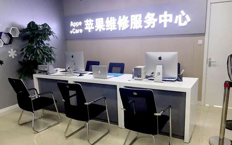 合肥中山苹果手机授权维修点地址电话信息